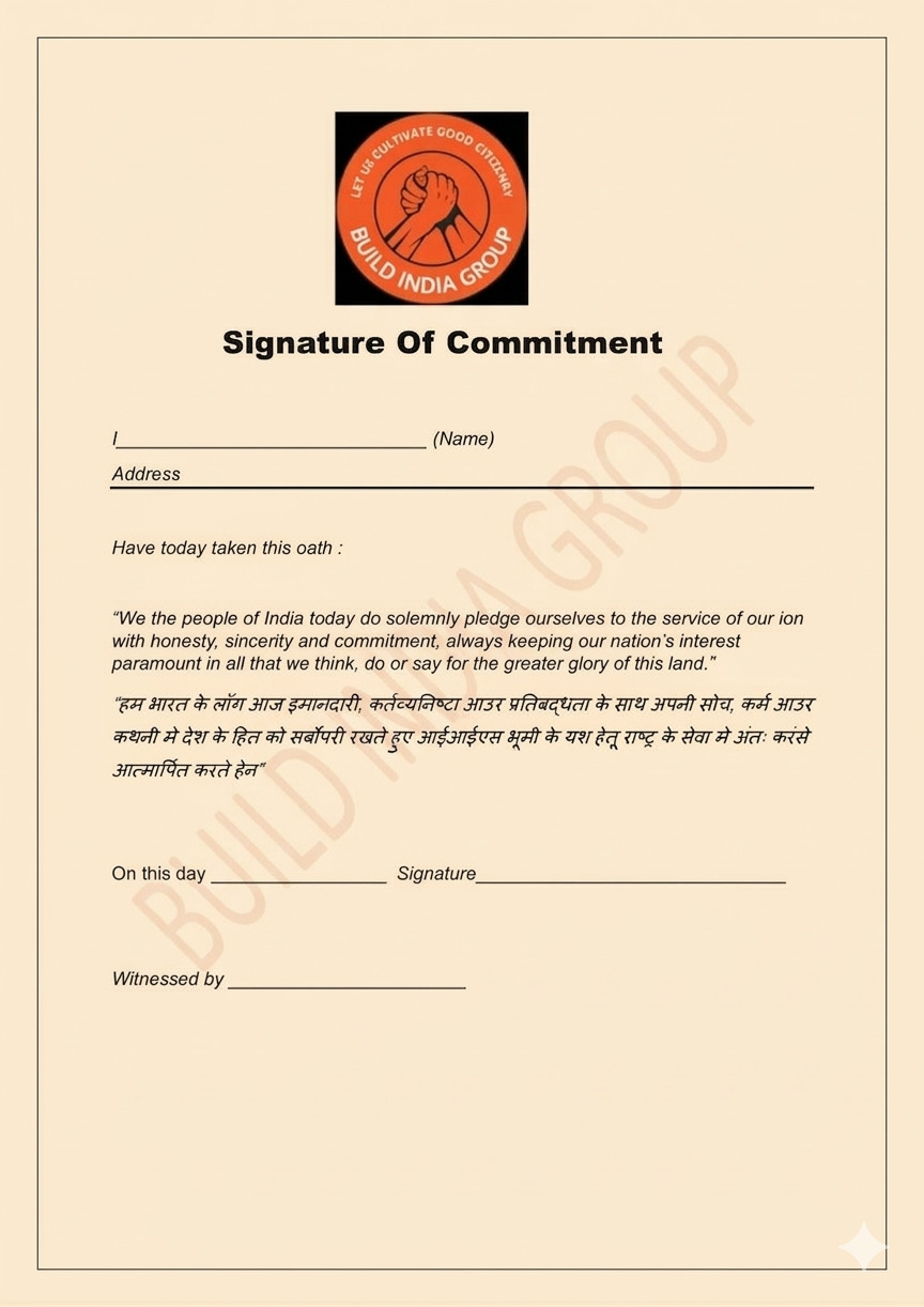 The Pledge Certificate